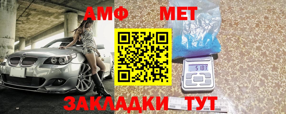 Амфетамин  Амфетамин 98%  Вход с VPN  Сергиев Посад 