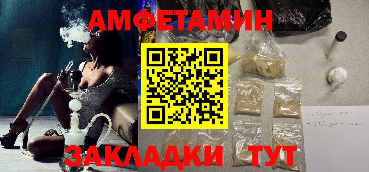 АМФ 98% Сергиев Посад