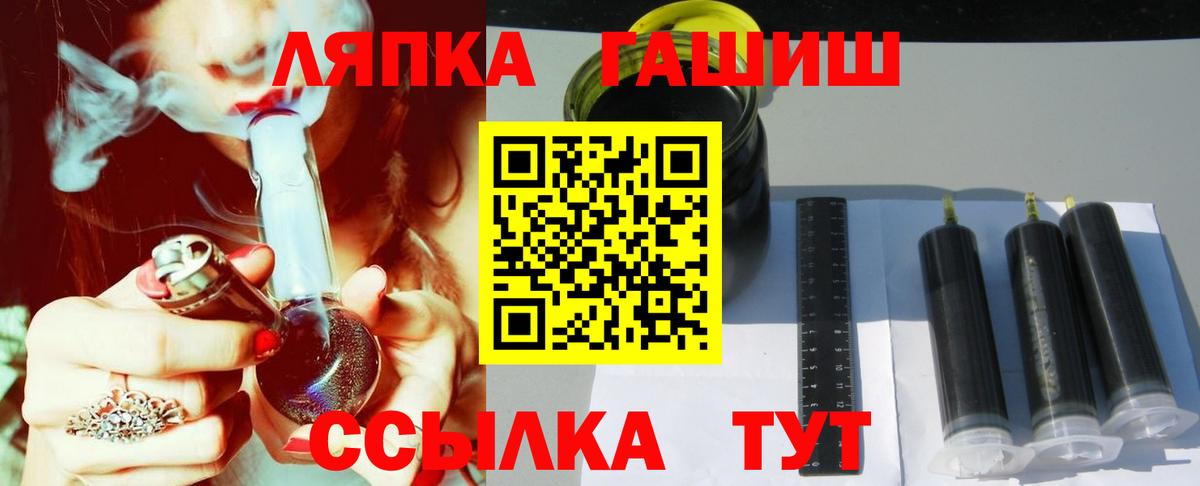 ГАШИШ 40% ТГК Сергиев Посад