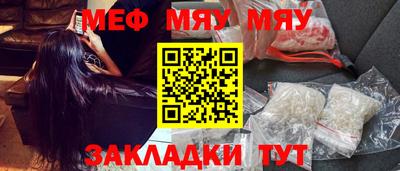 2c-b Бугуруслан