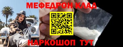 2c-b Бугуруслан