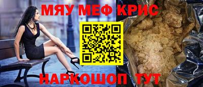 2c-b Бугуруслан