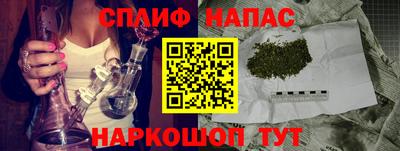 2c-b Бугуруслан