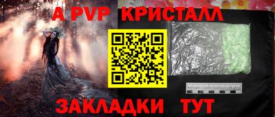 ешки Бузулук