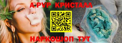 a pvp Будённовск