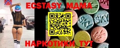 2c-b Бугуруслан