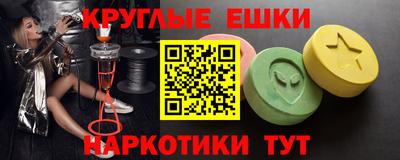 ешки Бузулук