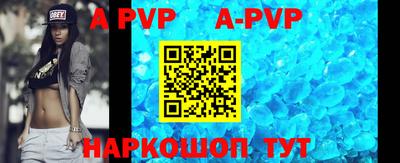 a pvp Будённовск