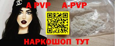 a pvp Будённовск