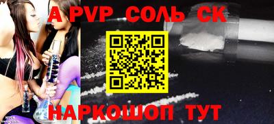 2c-b Бугуруслан