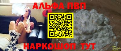ешки Бузулук