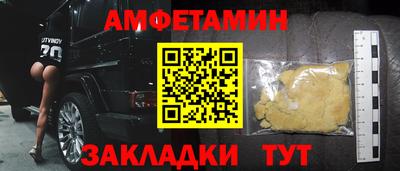 ешки Бузулук