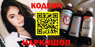 2c-b Бугуруслан