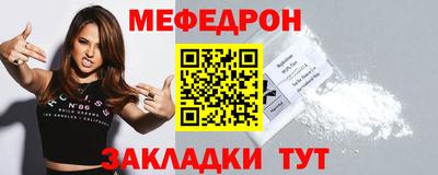 2c-b Бугуруслан