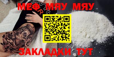 2c-b Бугуруслан