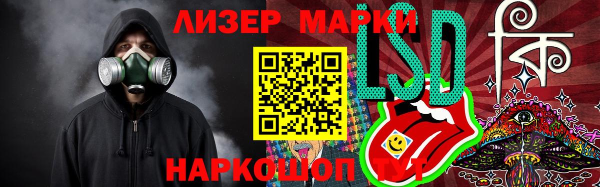Сергиев Посад  ЛСД экстази  Вход с VPN  Лсд 25 экстази кислота 