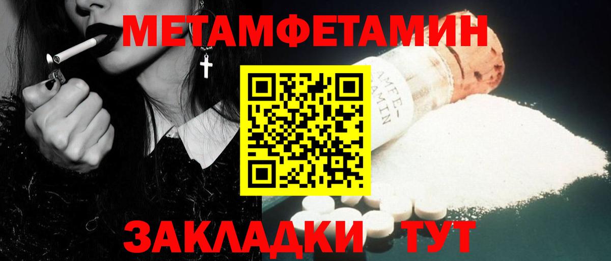 Метамфетамин витя Сергиев Посад
