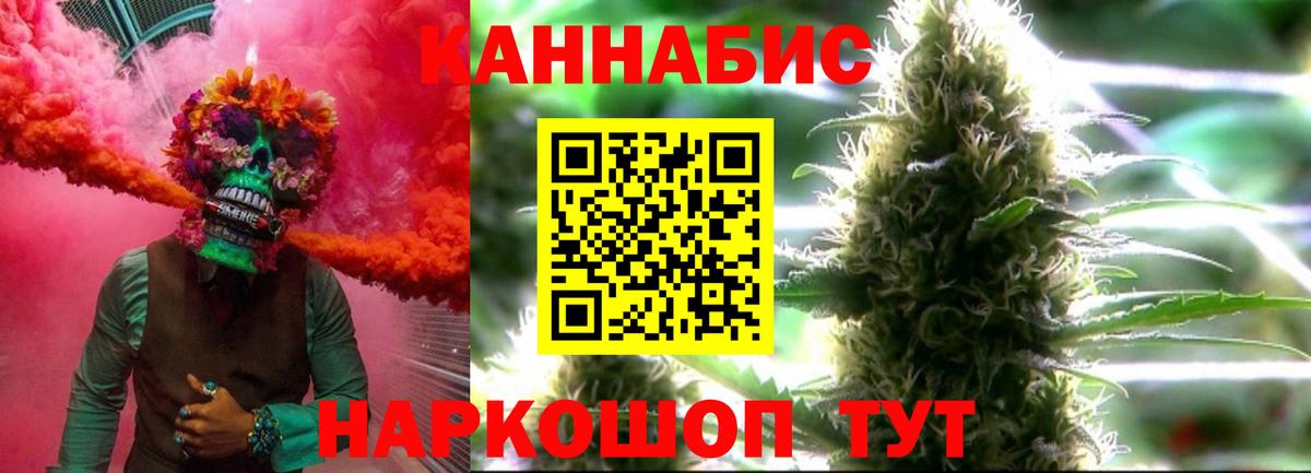 Конопля ГИДРОПОН  Каннабис Bruce Banner  Вход с VPN  Сергиев Посад  Каннабис марихуана 